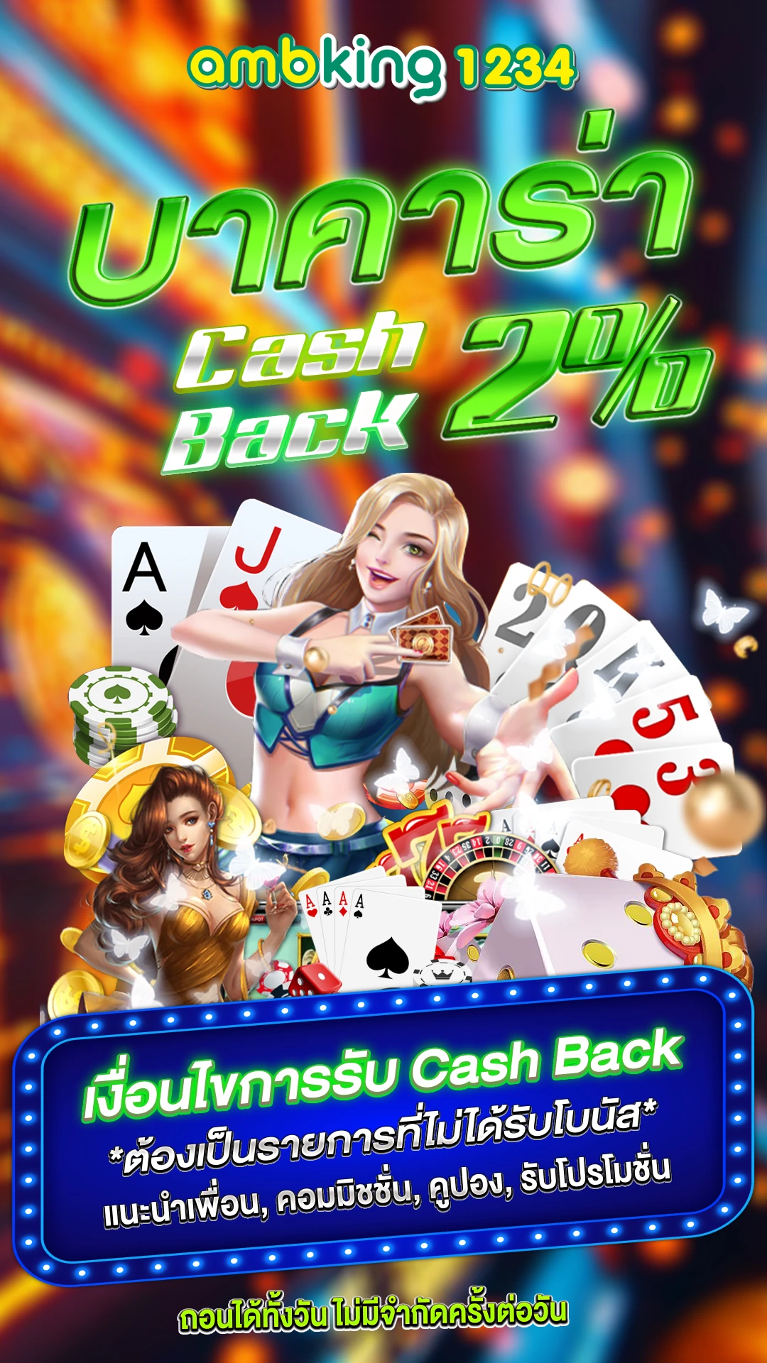 สล็อตเว็บใหญ่ ฝากถอน true wallet - แบนเนอร์โปรโมชั่น