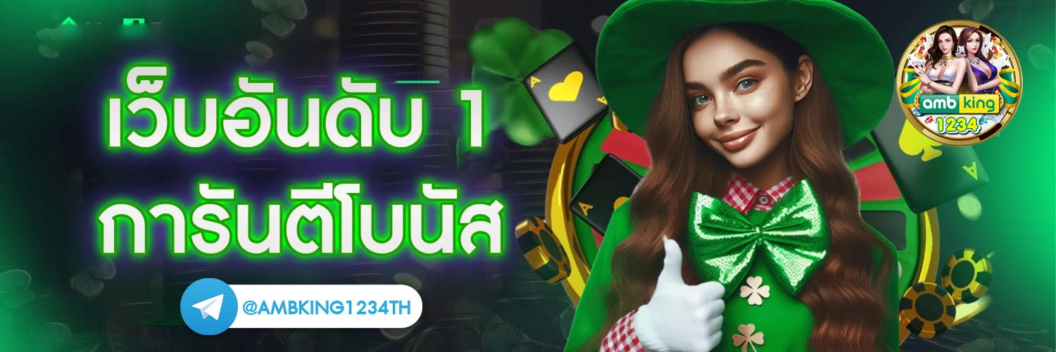สล็อตสุดปัง - แบนเนอร์โปรโมชั่น
