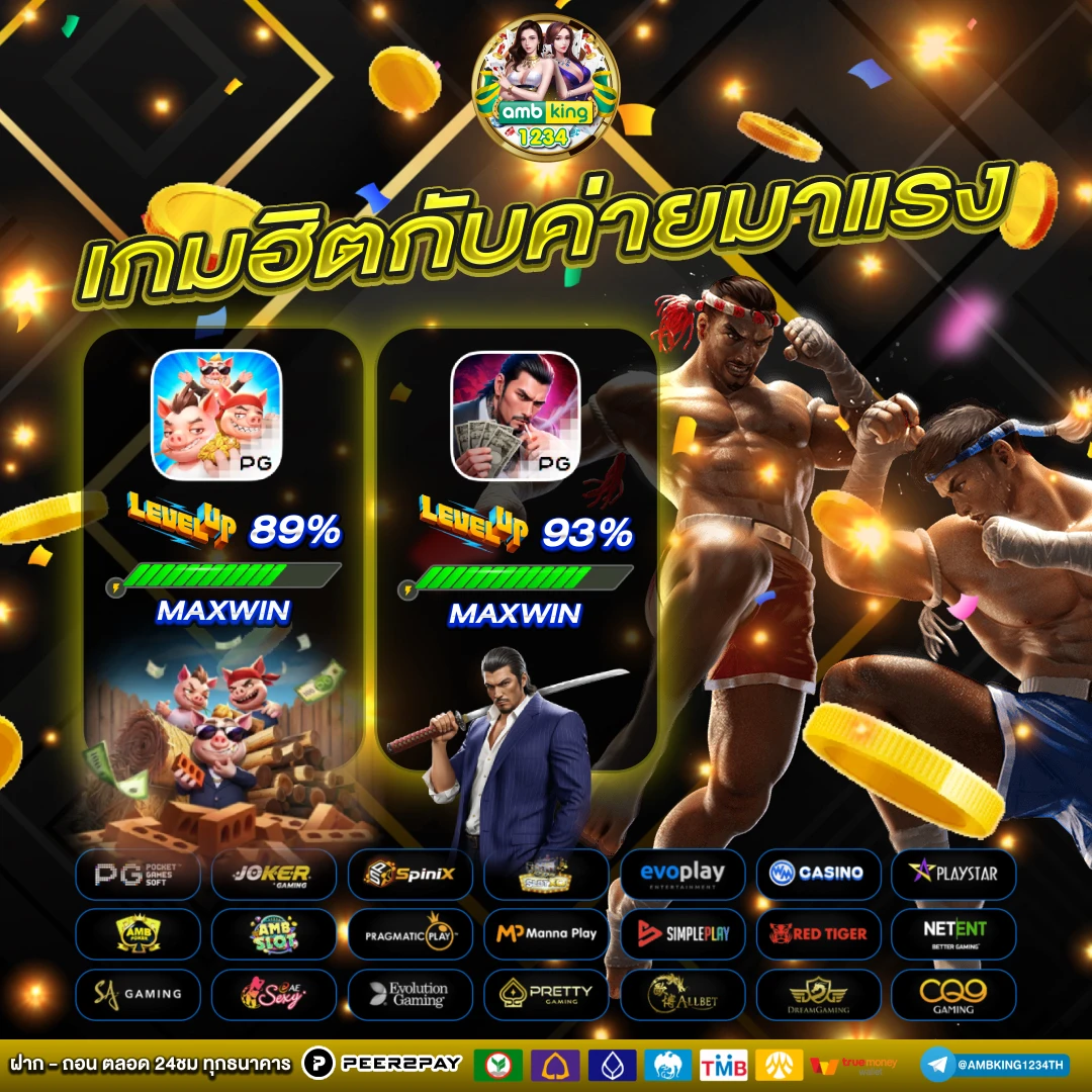 เว็บ สล็อตฝากทรูวอเลท - แบนเนอร์โปรโมชั่น