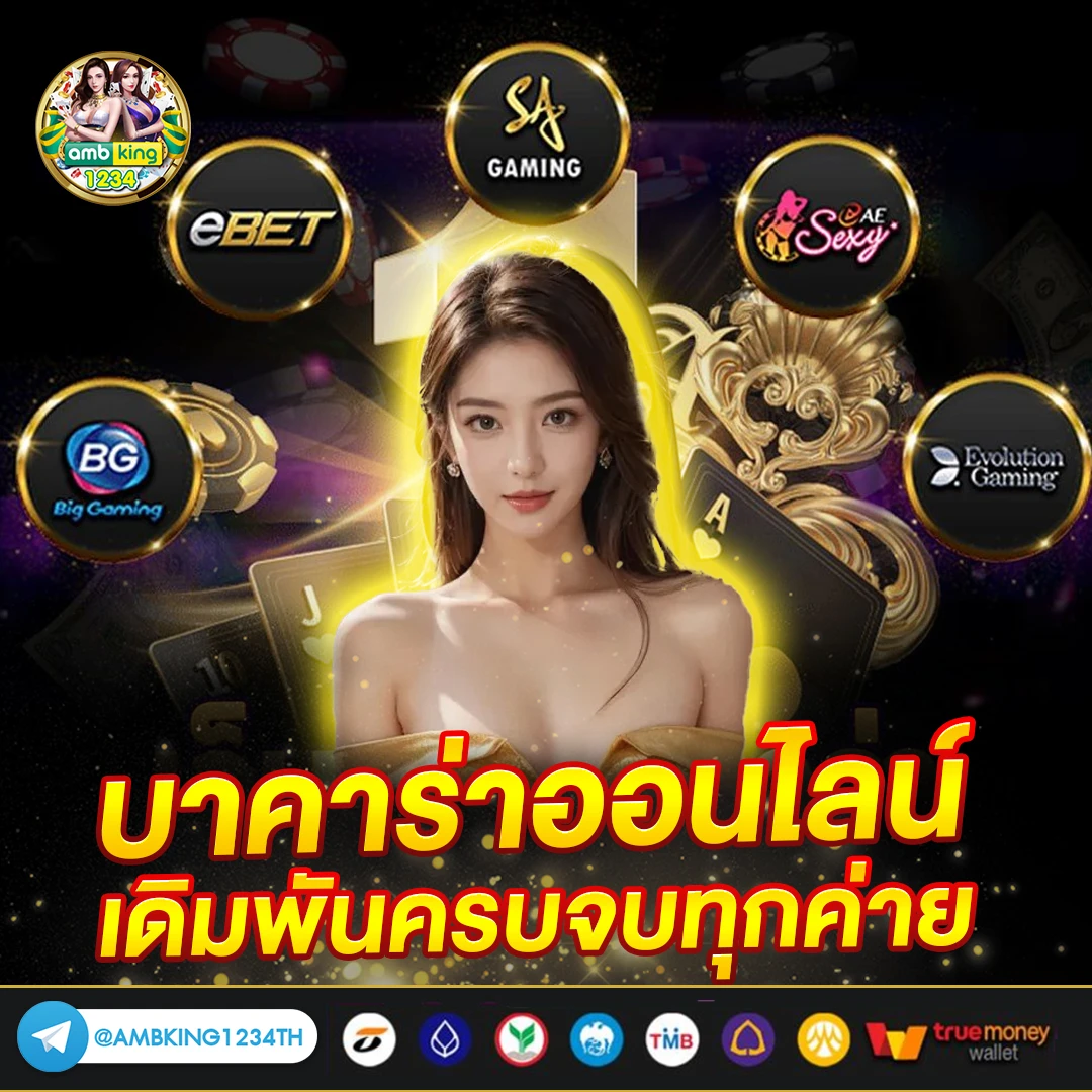 เว็บสล็อต วอลเลท - แบนเนอร์โปรโมชั่น