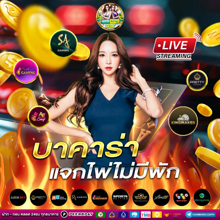 mสล็อต333 - แบนเนอร์โปรโมชั่น