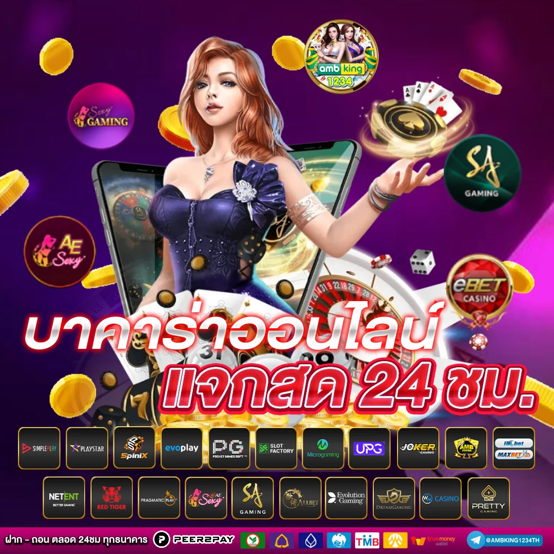 สล็อตgaming - แบนเนอร์โปรโมชั่น