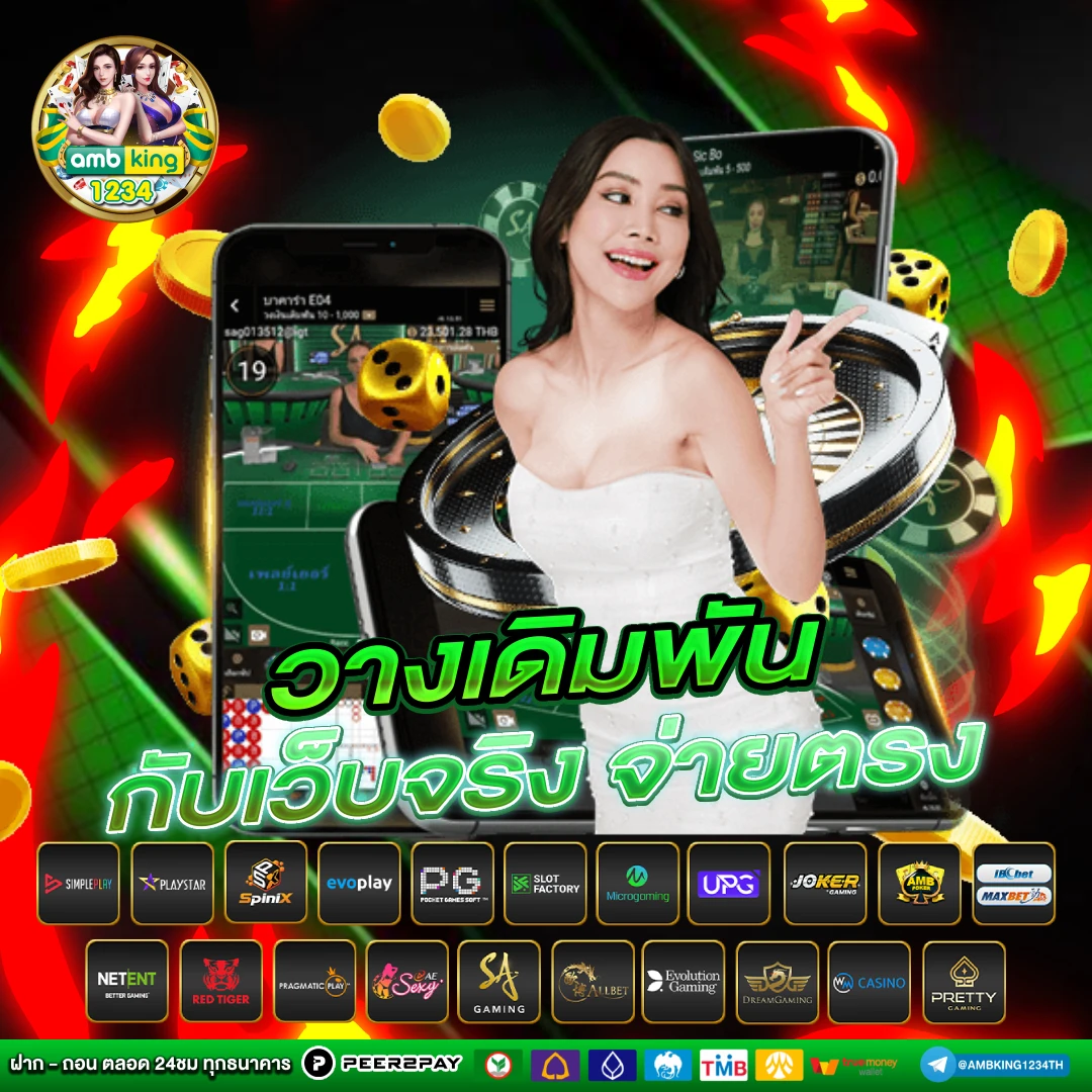 slot true wallet เว็บตรง - แบนเนอร์โปรโมชั่น