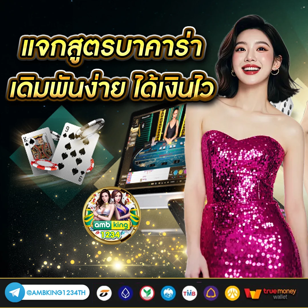 เว็บปั่นสล็อตเว็บตรง - แบนเนอร์โปรโมชั่น