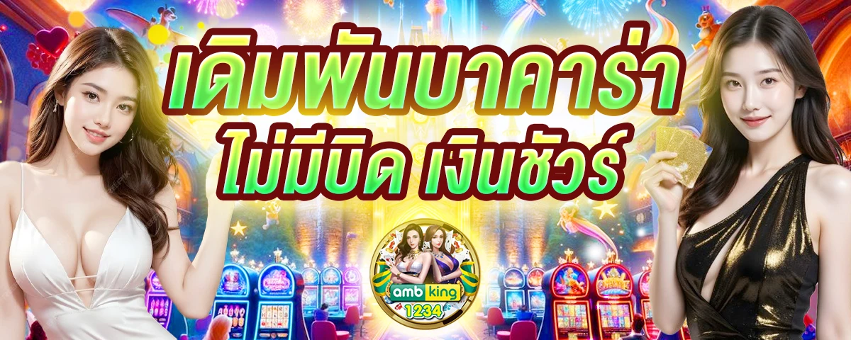 สล็อต168 เว็บตรง - แบนเนอร์โปรโมชั่น