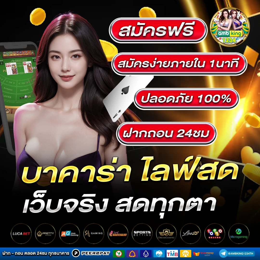 สล็อตเว็บตรง ไม่มี ขั้นต่ํา - แบนเนอร์โปรโมชั่น