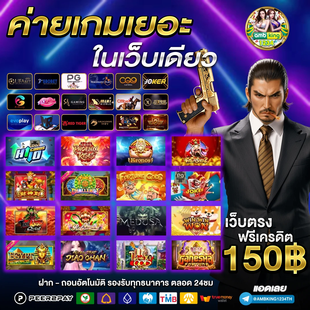 สล็อต168 vip - แบนเนอร์โปรโมชั่น