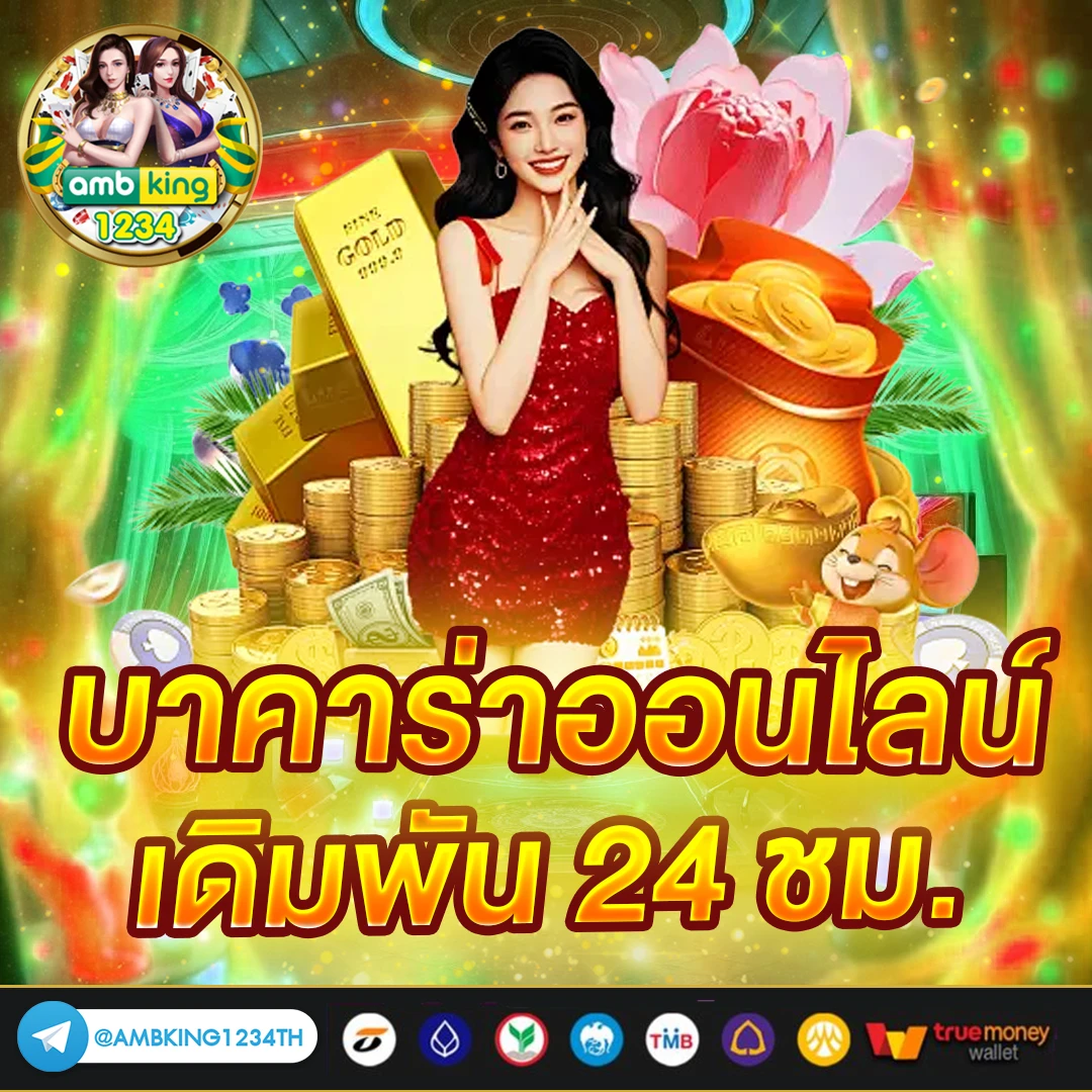 สล็อต ฝากวอลเล็ต - แบนเนอร์โปรโมชั่น