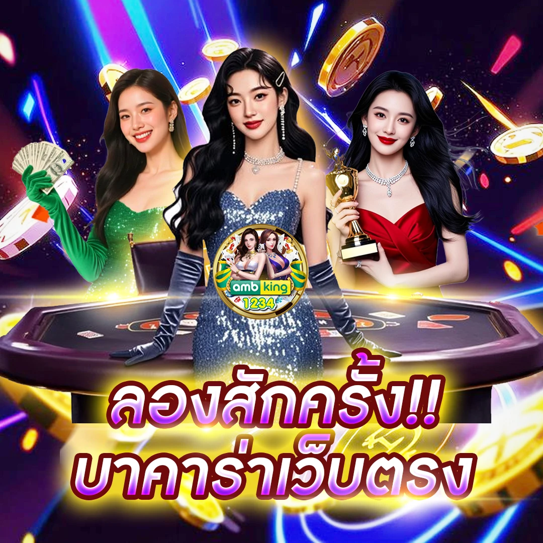 11สล็อต - แบนเนอร์โปรโมชั่น