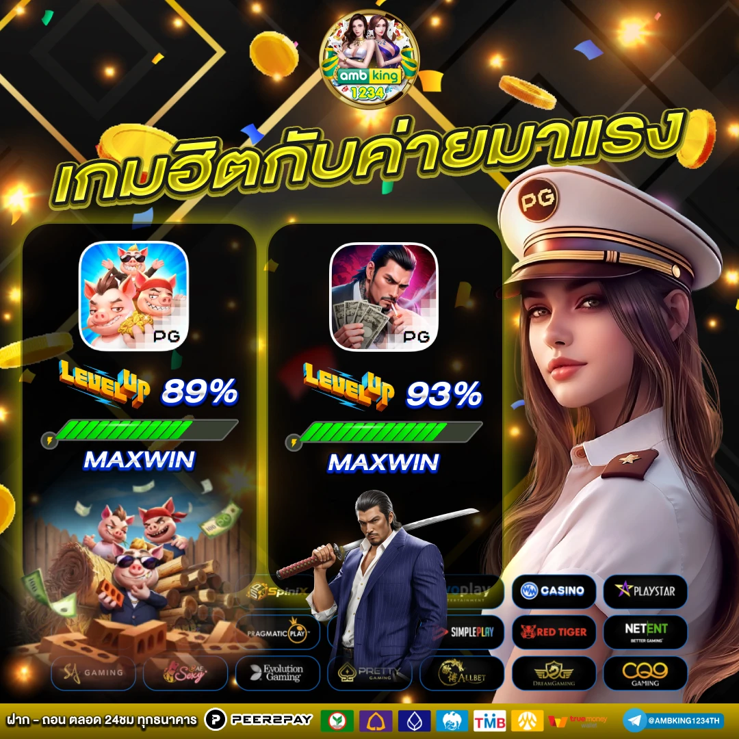เว็บหวย1688 - แบนเนอร์โปรโมชั่น