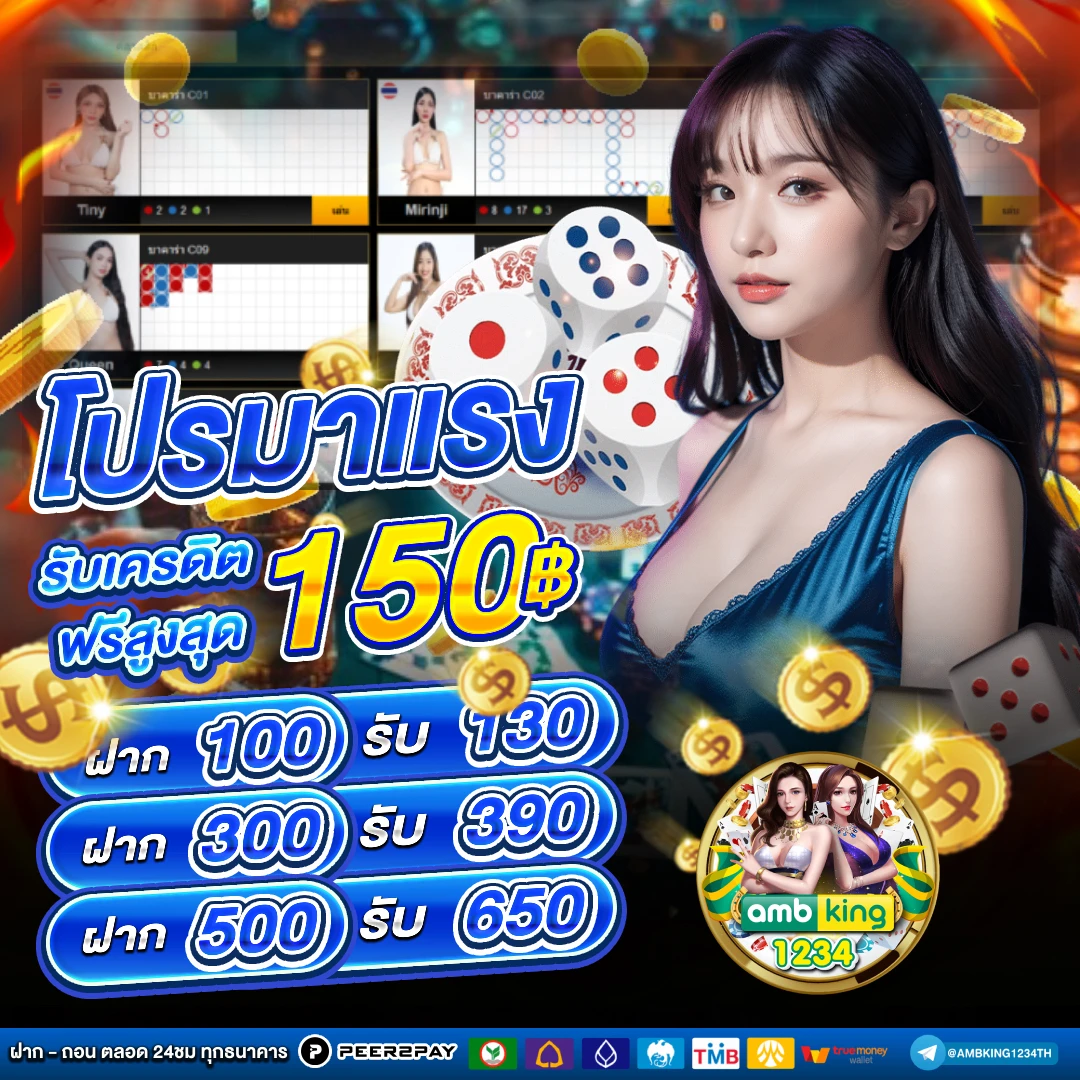 สล็อต เว็บตรง ขั้น ต่ํา 1 บาท - แบนเนอร์โปรโมชั่น
