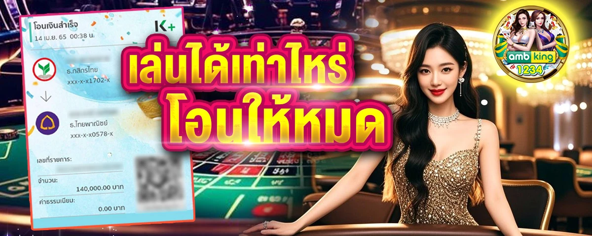เว็บสล็อตไทย - แบนเนอร์โปรโมชั่น