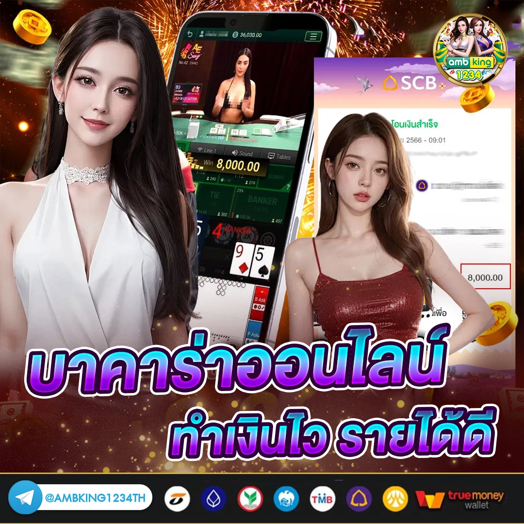 เปอร์เซ็นต์สล็อต pg วันนี้ฟรี - แบนเนอร์โปรโมชั่น