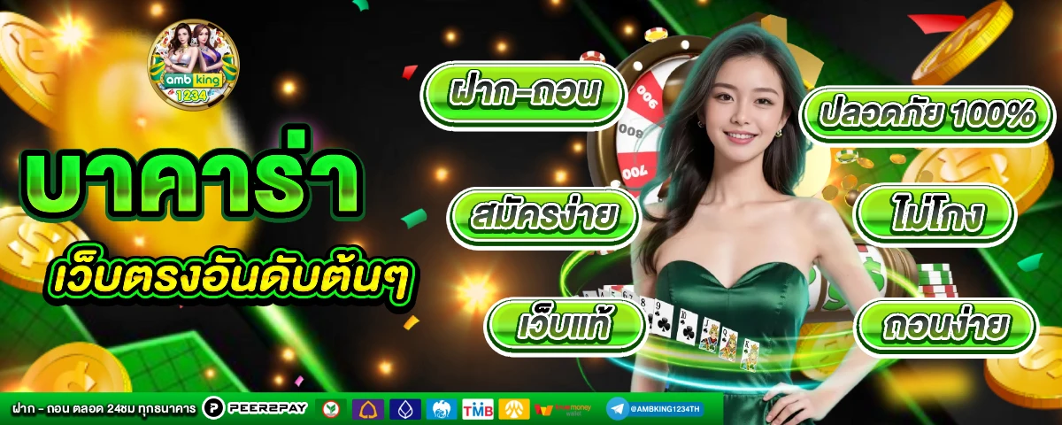 ทางเข้า w88 ใหม่ ล่าสุด - แบนเนอร์โปรโมชั่น
