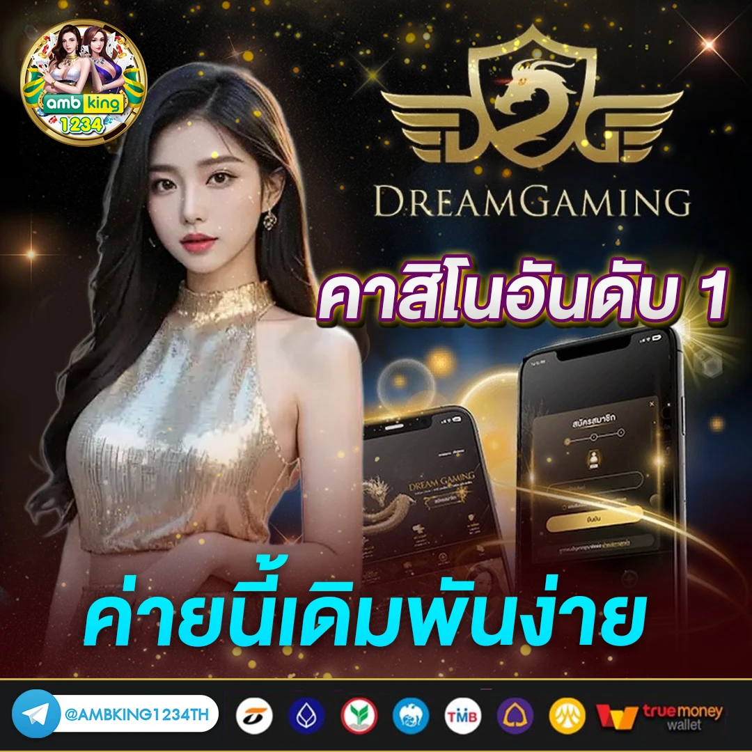 เล่นสล็อตฟรีเครดิต - แบนเนอร์โปรโมชั่น