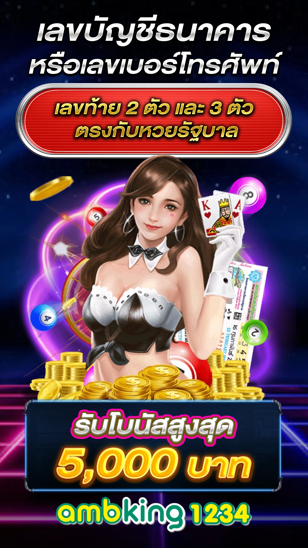 เว็ปสล็อตตรง - แบนเนอร์โปรโมชั่น