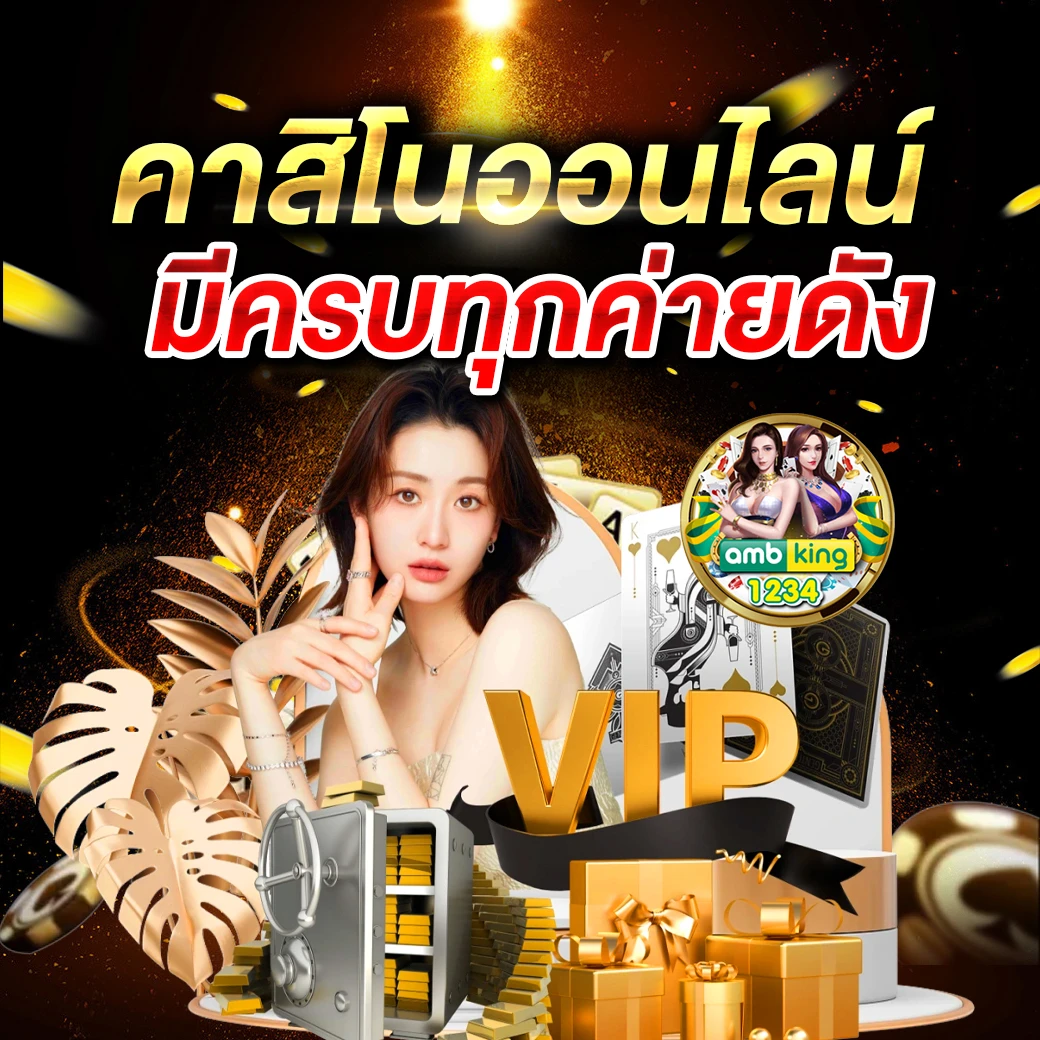 ทดลองเล่นเกมสล็อตทุกค่าย - แบนเนอร์โปรโมชั่น