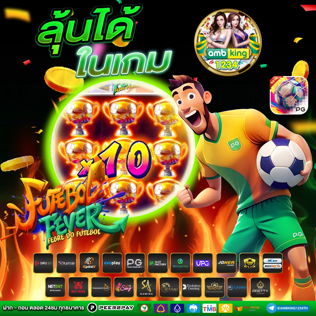 เว็บตรง สล็อตที่ดีที่สุด - แบนเนอร์โปรโมชั่น