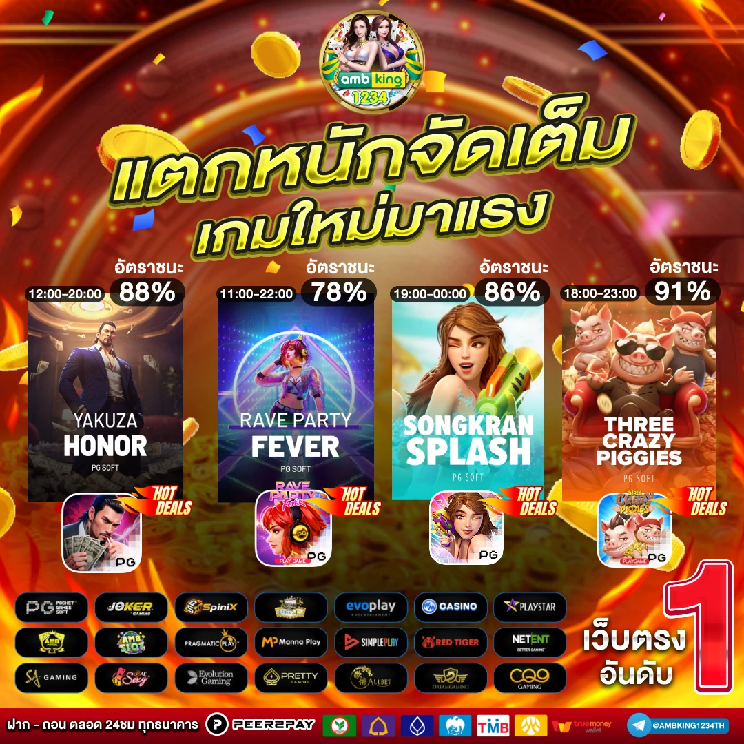 สล็อตเว็บตรง 168 - แบนเนอร์โปรโมชั่น