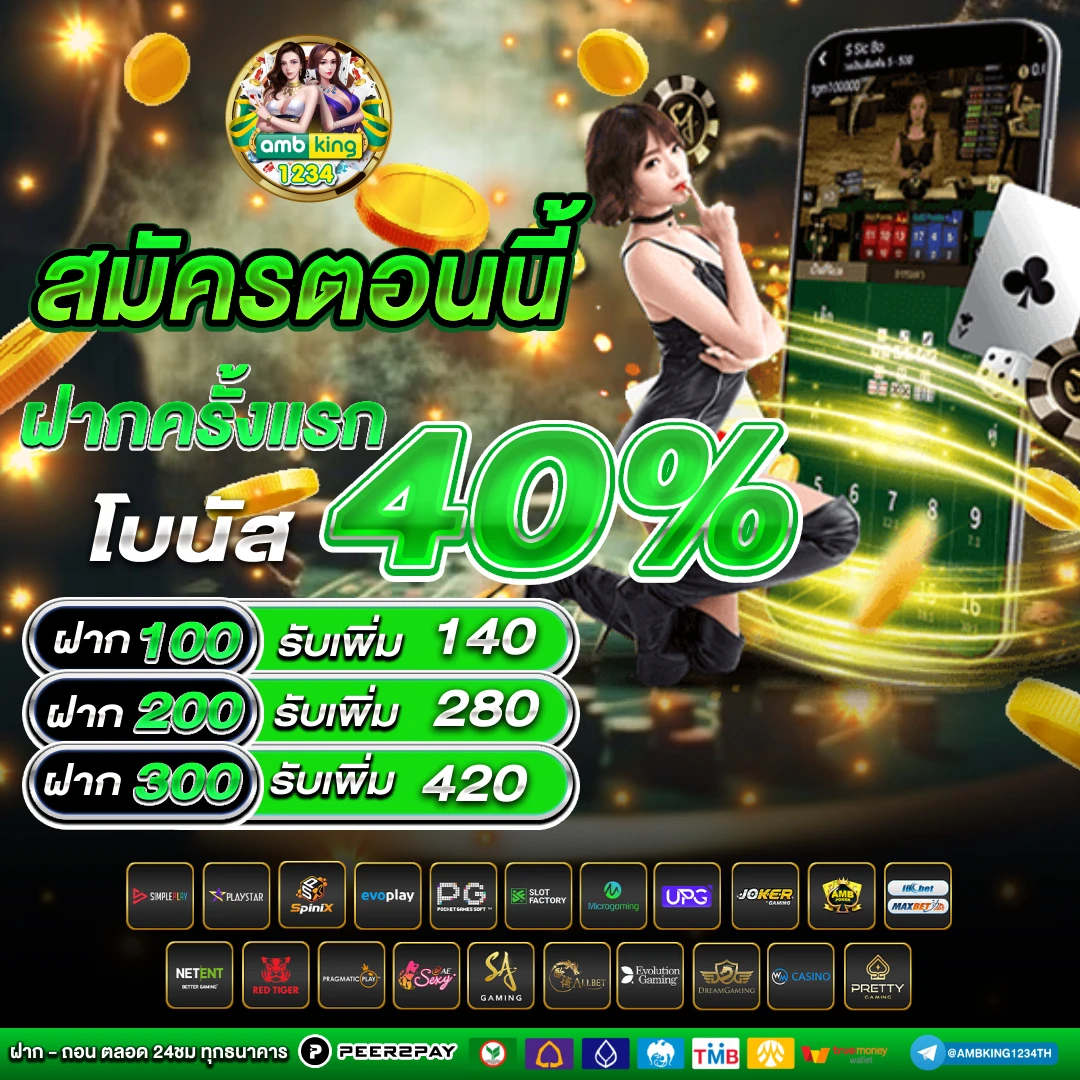 เว็บสล็อตรับวอเลท - แบนเนอร์โปรโมชั่น
