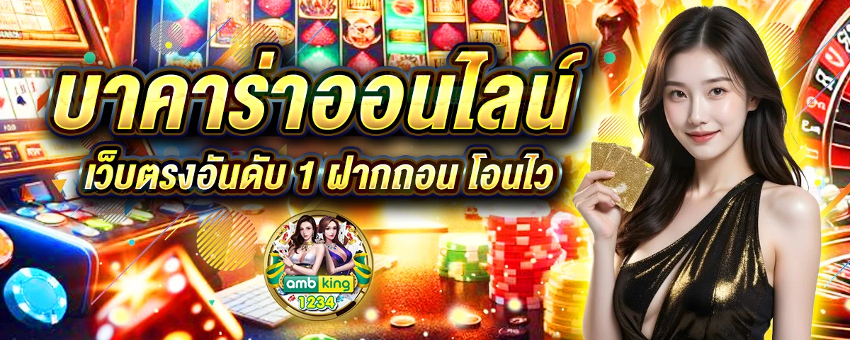 สล็อต ออโต้ pg - แบนเนอร์โปรโมชั่น