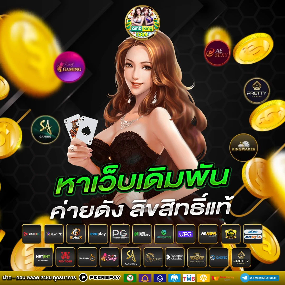 สล็อตเว็ปตรง - แบนเนอร์โปรโมชั่น