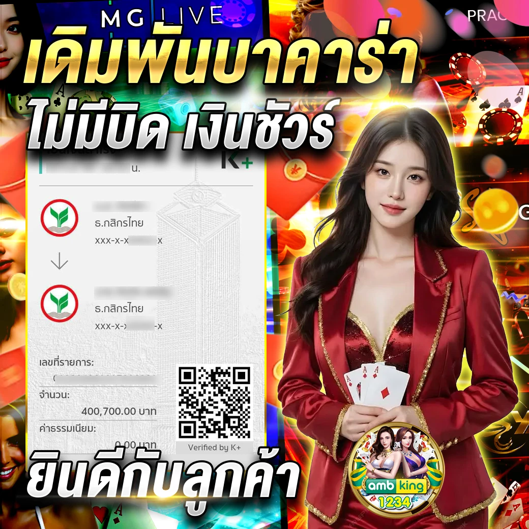 เว็บสล็อต ที่ดีที่สุด - แบนเนอร์โปรโมชั่น