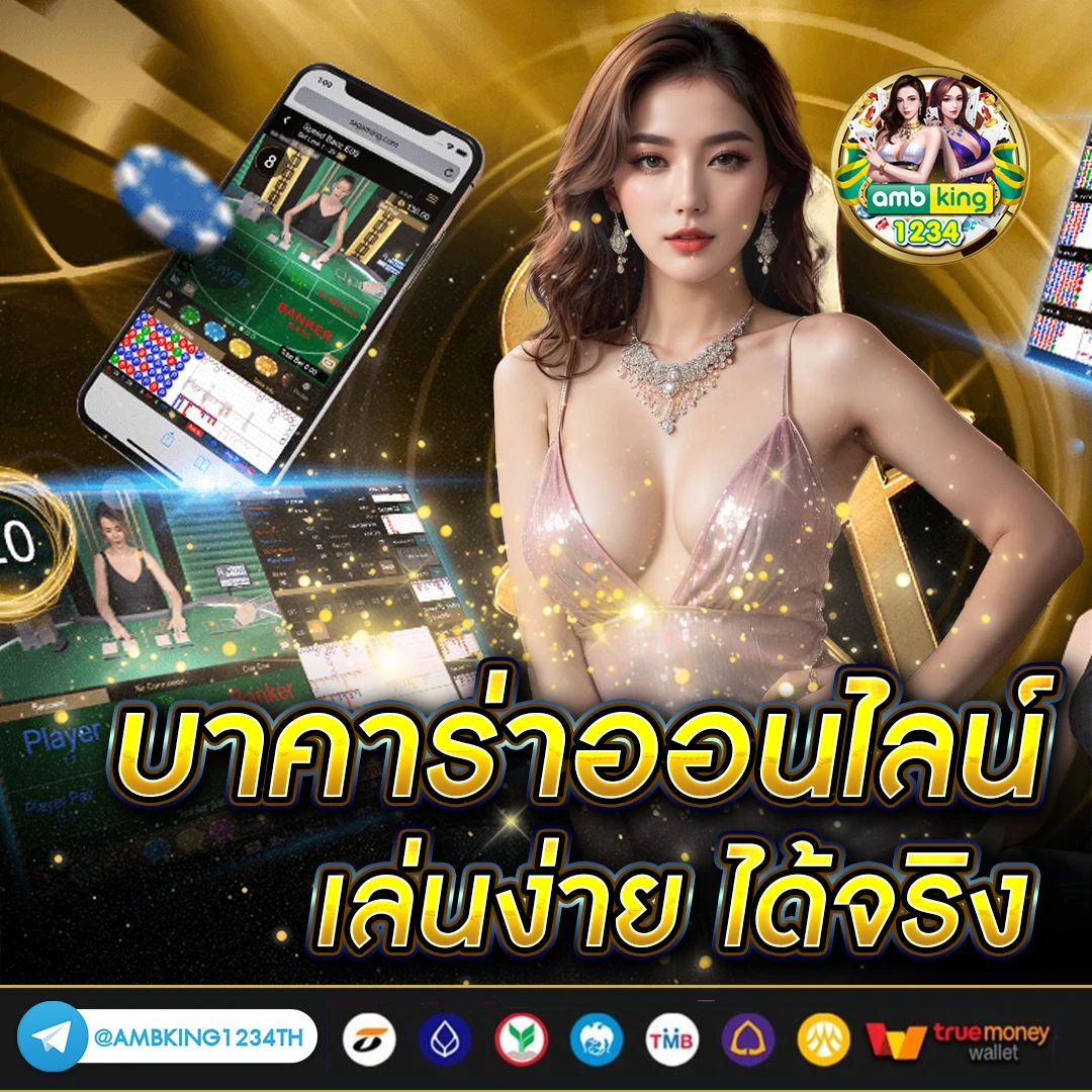 เครดิตฟรีไม่ต้องแชร์ - แบนเนอร์โปรโมชั่น