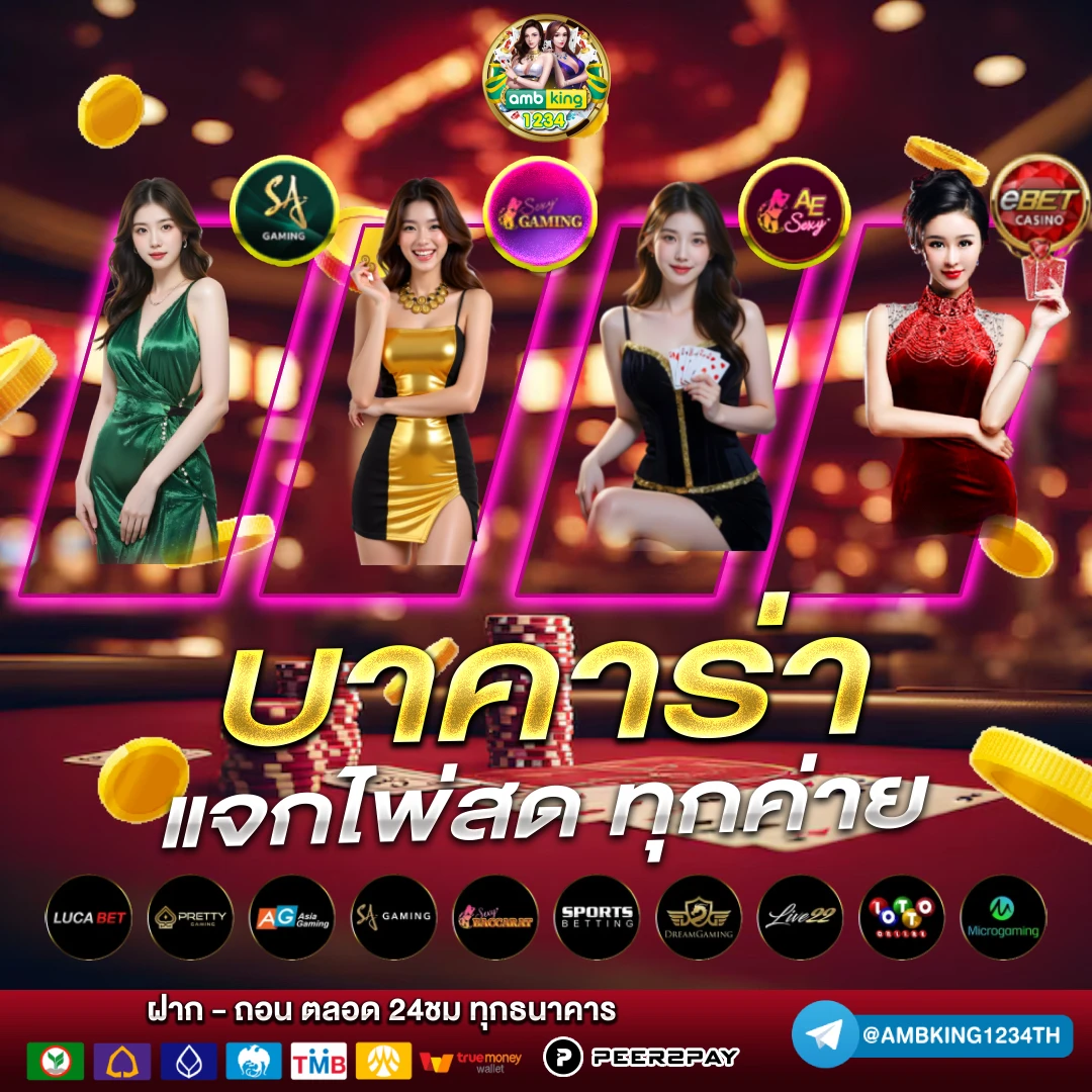 สล็อต1688 ทางเข้าเล่น - แบนเนอร์โปรโมชั่น