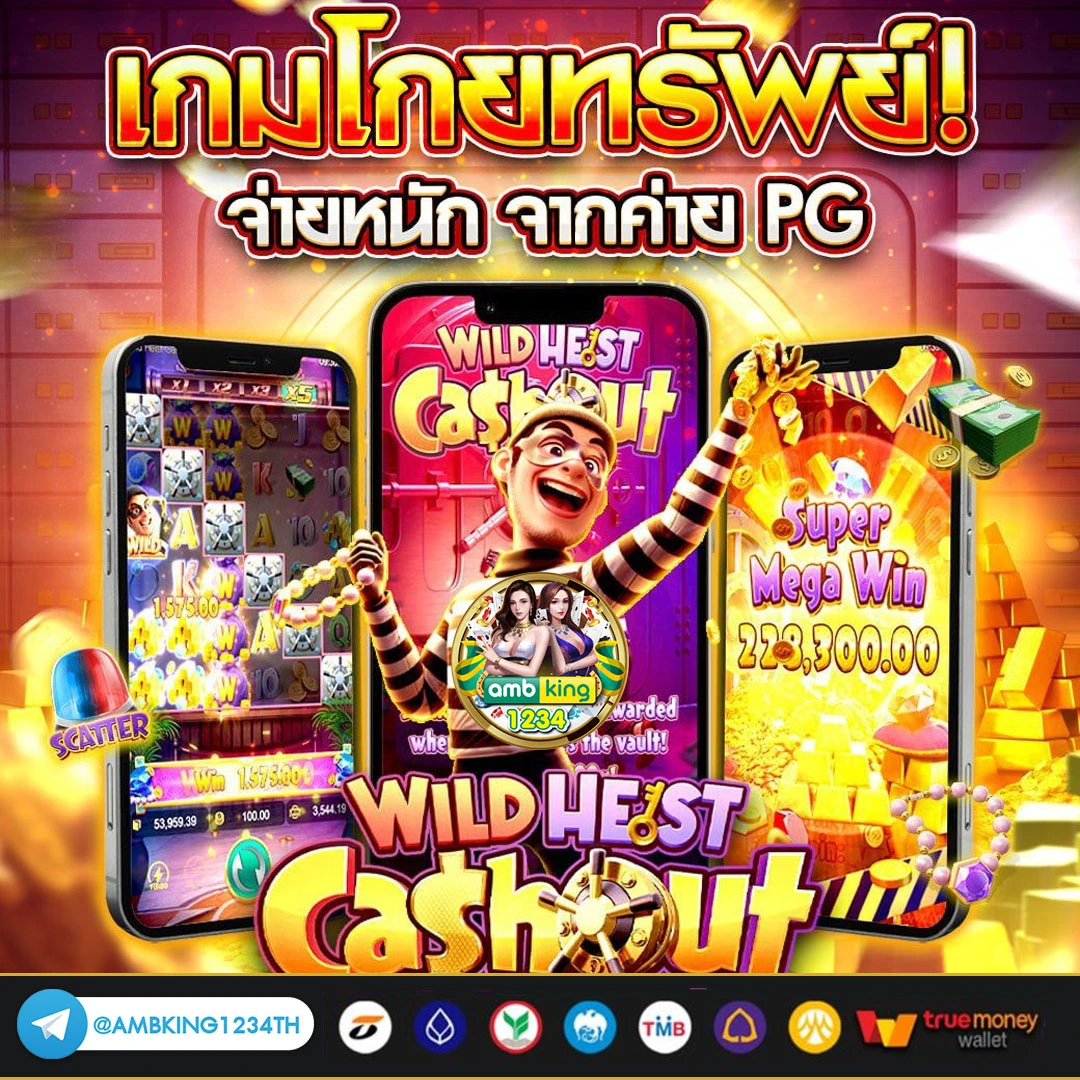 สล็อตฝากวอเล็ต - แบนเนอร์โปรโมชั่น