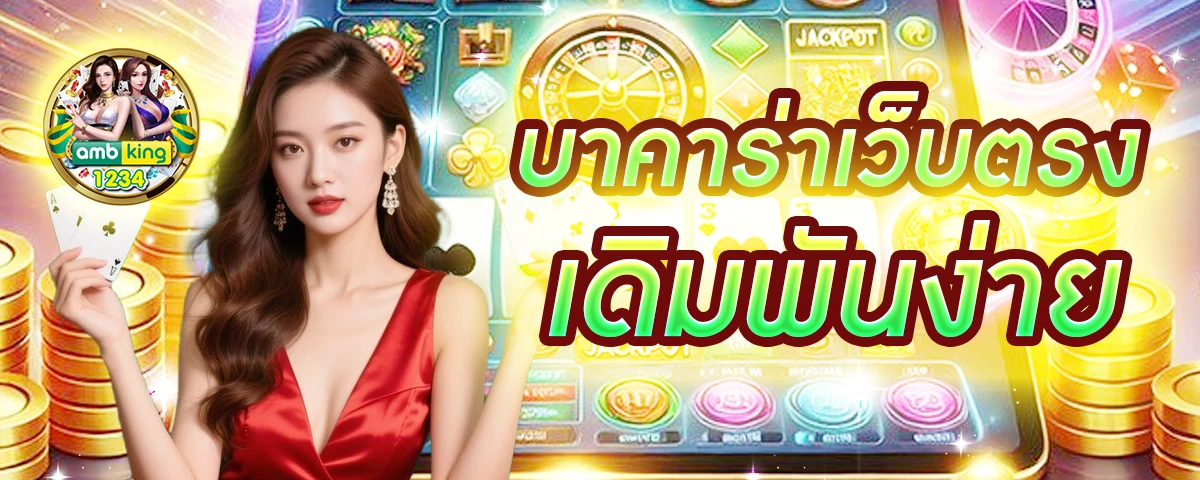 สล็อตวอเลท999 - แบนเนอร์โปรโมชั่น