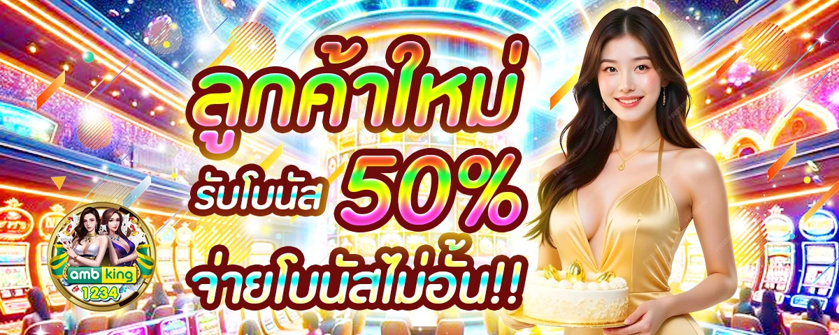 เกมสล็อต ค่าย pg เว็บตรง - แบนเนอร์โปรโมชั่น
