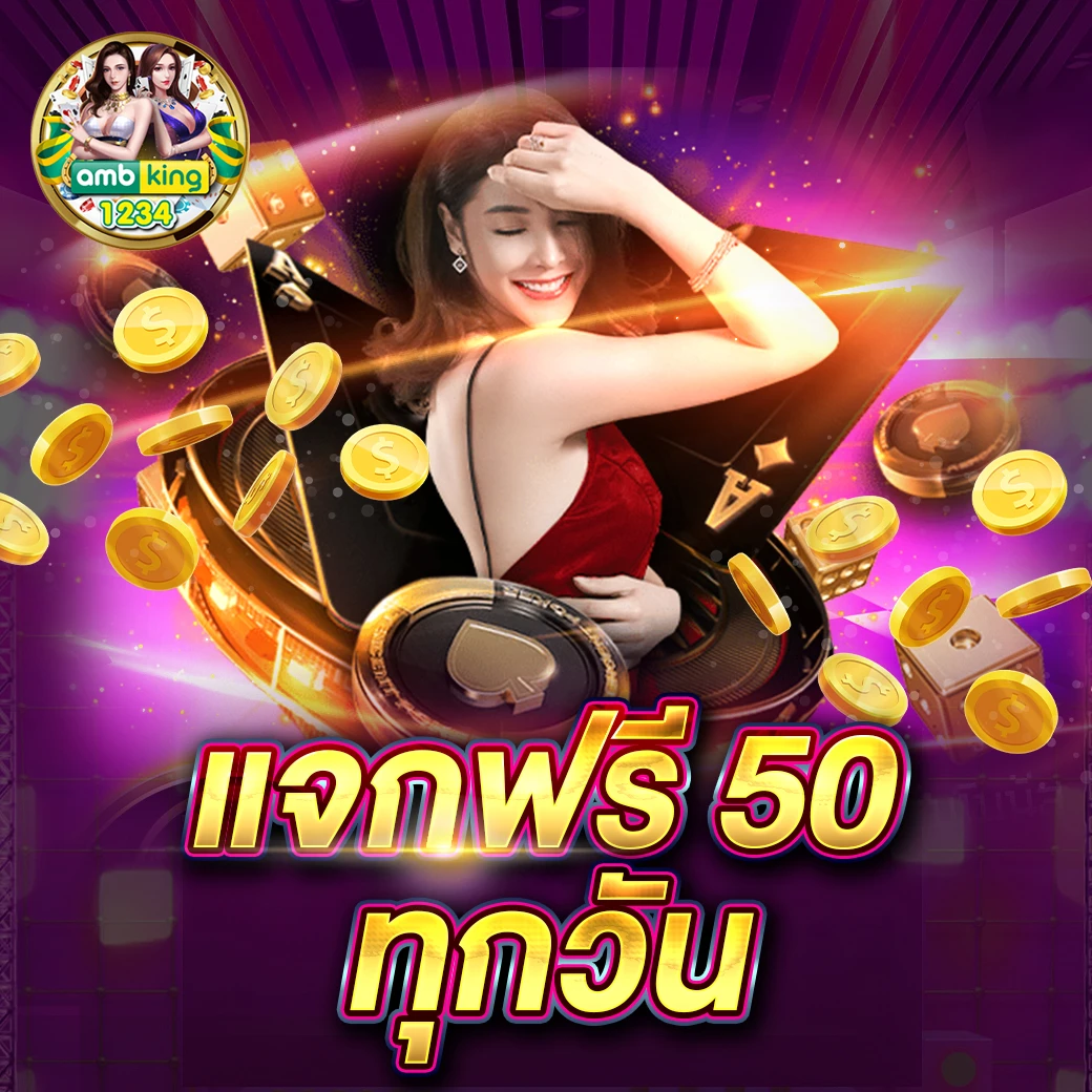 สมัคร สล็อต ออ โต้ เว็บตรง เว็บนอก - แบนเนอร์โปรโมชั่น
