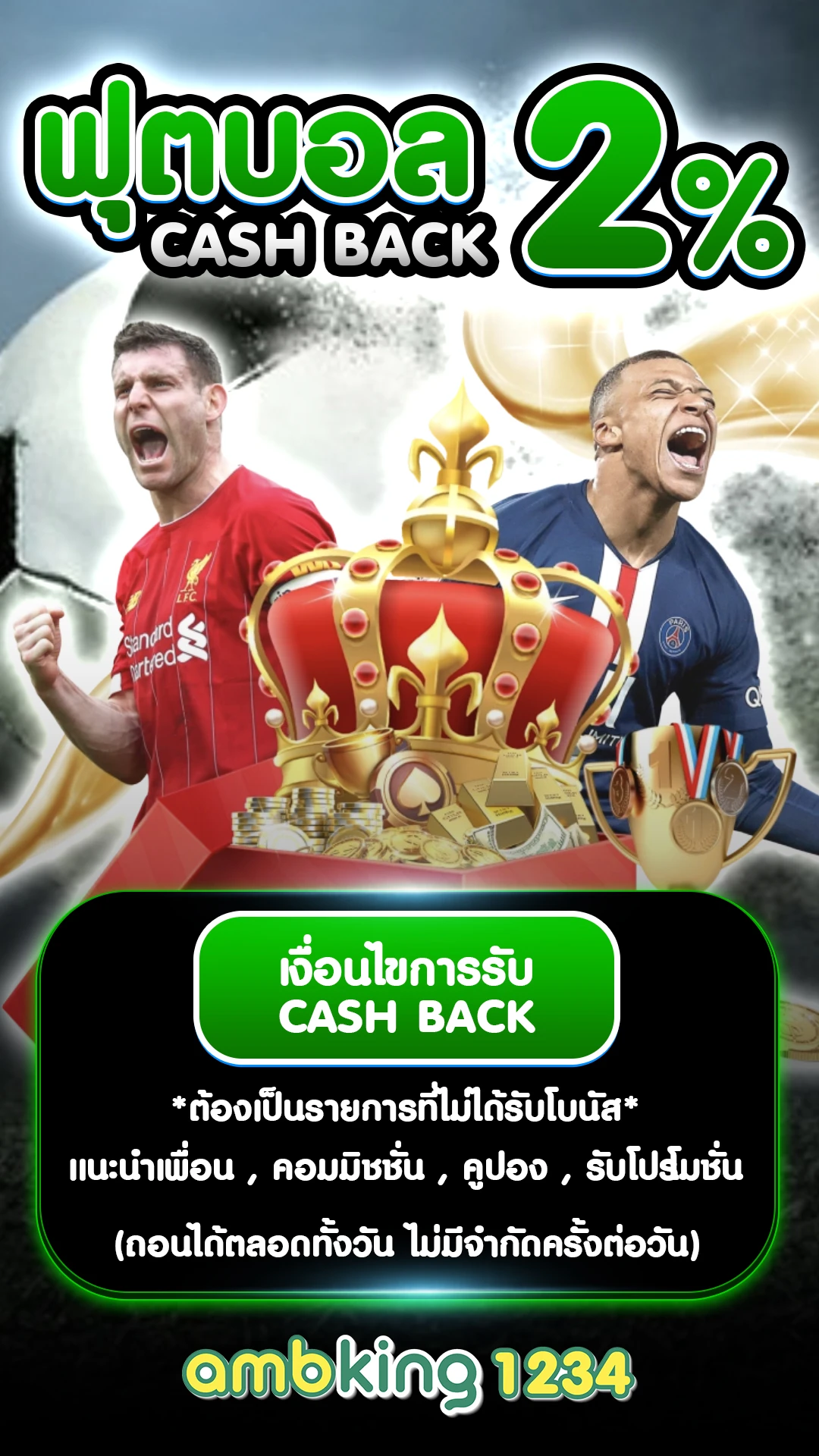 เว็บสล็อตที่มี wallet - แบนเนอร์โปรโมชั่น