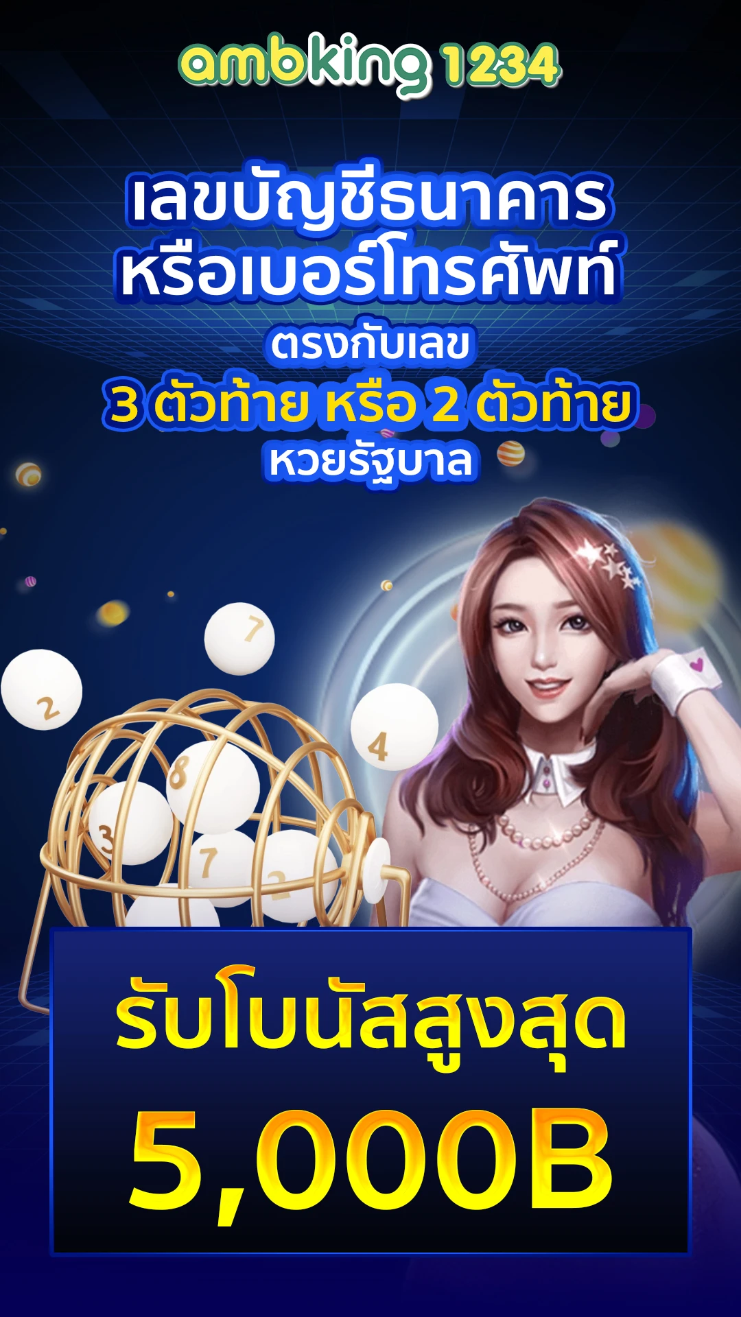 เว็บสล็อตใหม่ล่าสุดเครดิตฟรี - แบนเนอร์โปรโมชั่น