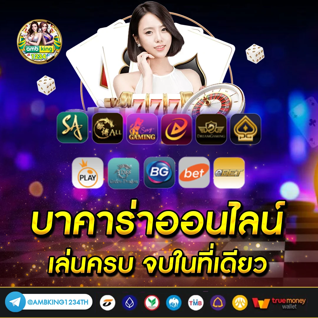 slotรับโปร - แบนเนอร์โปรโมชั่น