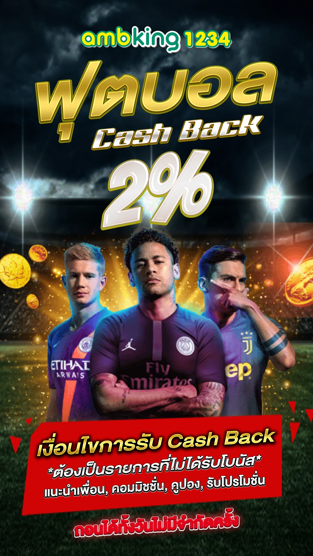 สล็อต 1688 เครดิตฟรี - แบนเนอร์โปรโมชั่น