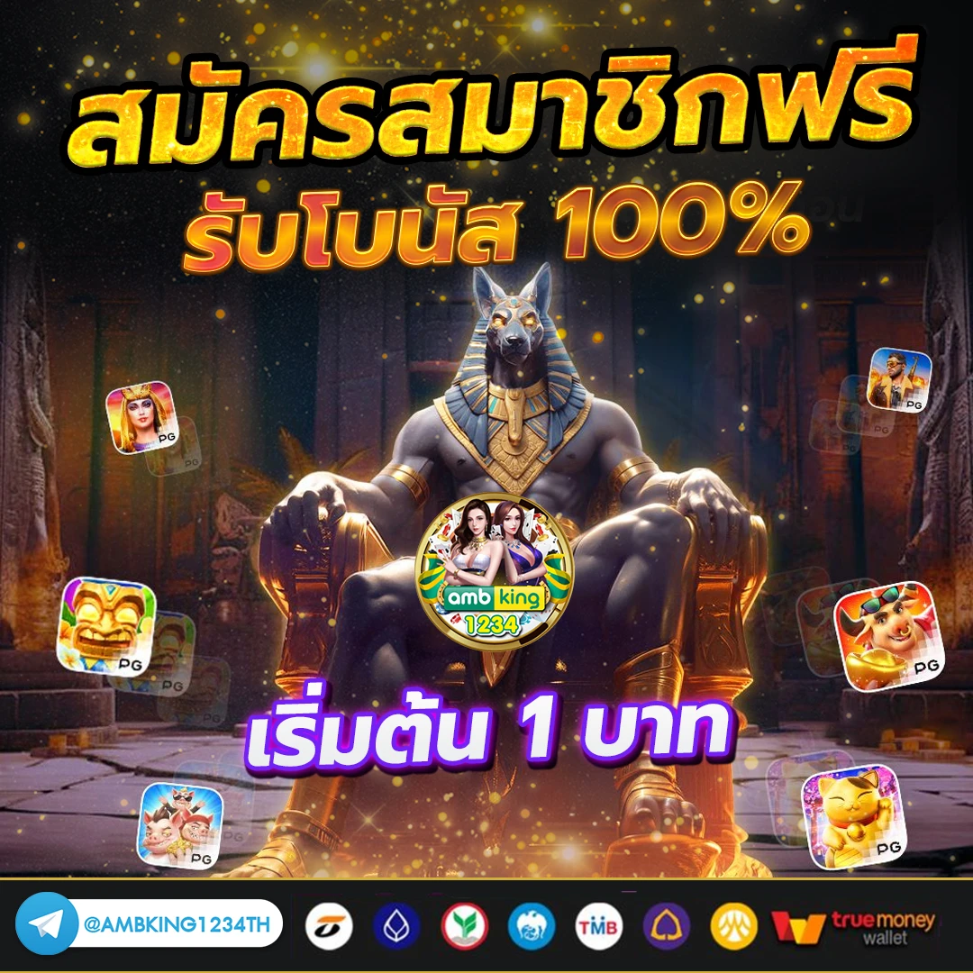 ทางเข้า slot 888 - แบนเนอร์โปรโมชั่น