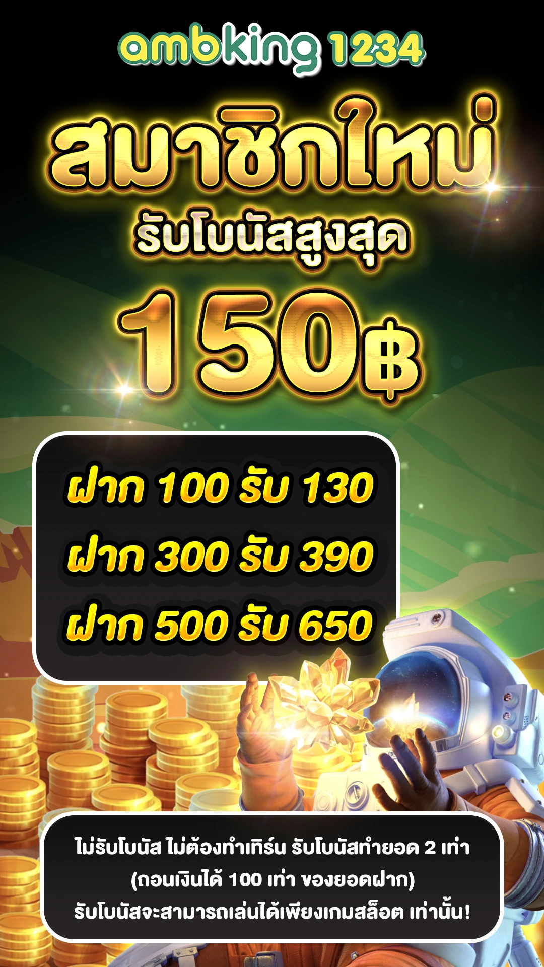 สล็อต789 ฝาก-ถอน - แบนเนอร์โปรโมชั่น