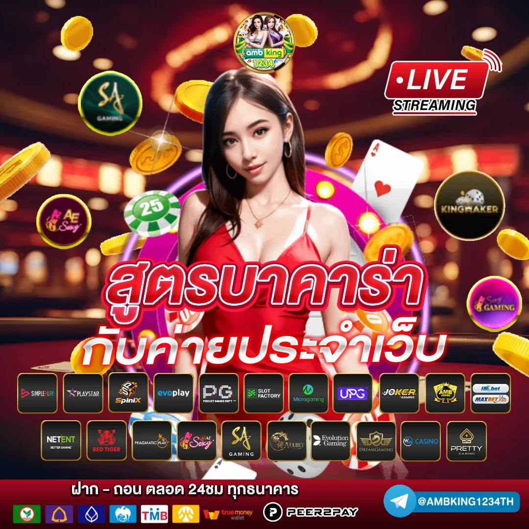 betflik city - แบนเนอร์โปรโมชั่น