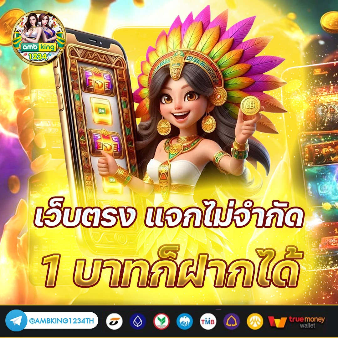 all slot wallet - แบนเนอร์โปรโมชั่น