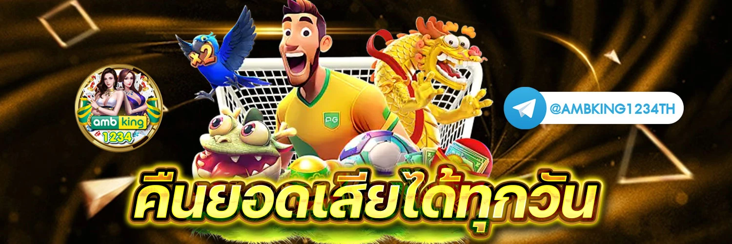 สล๋อต - แบนเนอร์โปรโมชั่น