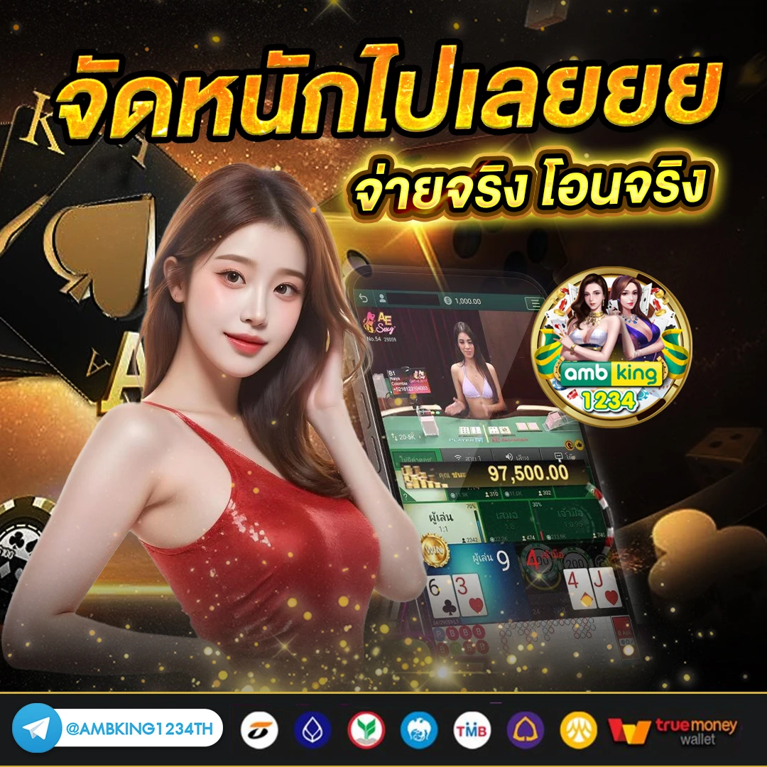 สล็อตฝากถอน true wallet เว็บตรง - แบนเนอร์โปรโมชั่น