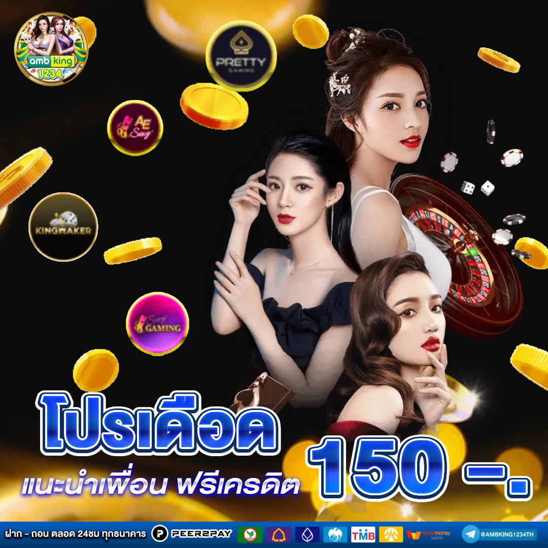 สล็อต 365 เครดิตฟรี - แบนเนอร์โปรโมชั่น