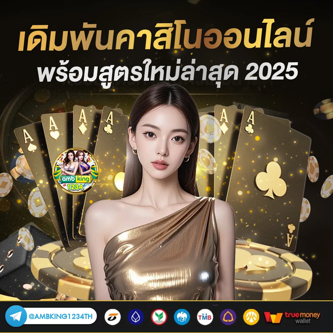 11รับ100สมาชิกใหม่ wallet - แบนเนอร์โปรโมชั่น
