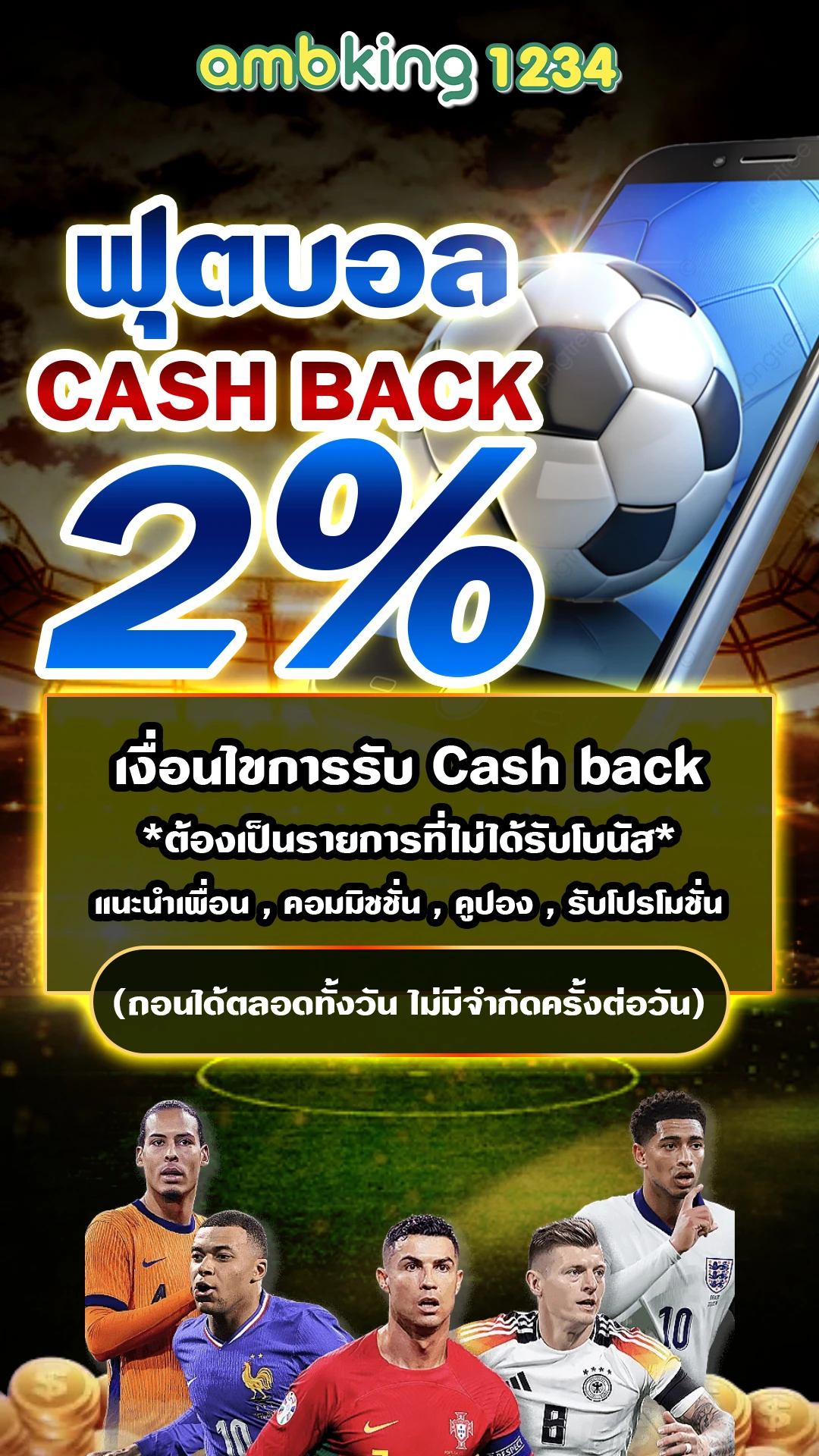 สล็อต777ฝากถอนไม่มีขั้นต่ํา - แบนเนอร์โปรโมชั่น