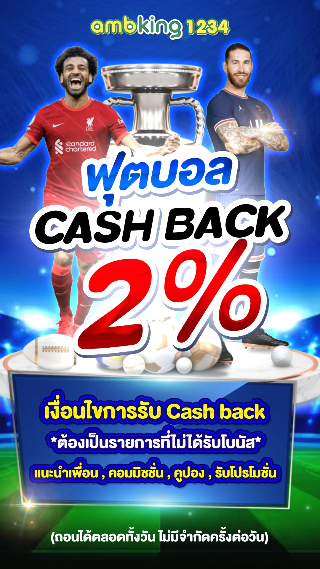 สล็อตที่แจกดีที่สุด - แบนเนอร์โปรโมชั่น
