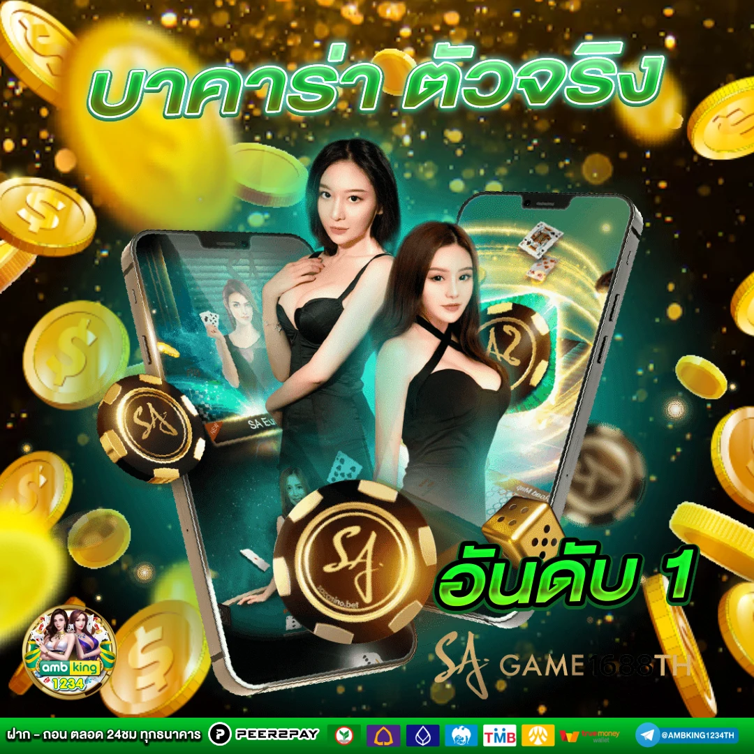 เว็บ168สล็อต - แบนเนอร์โปรโมชั่น