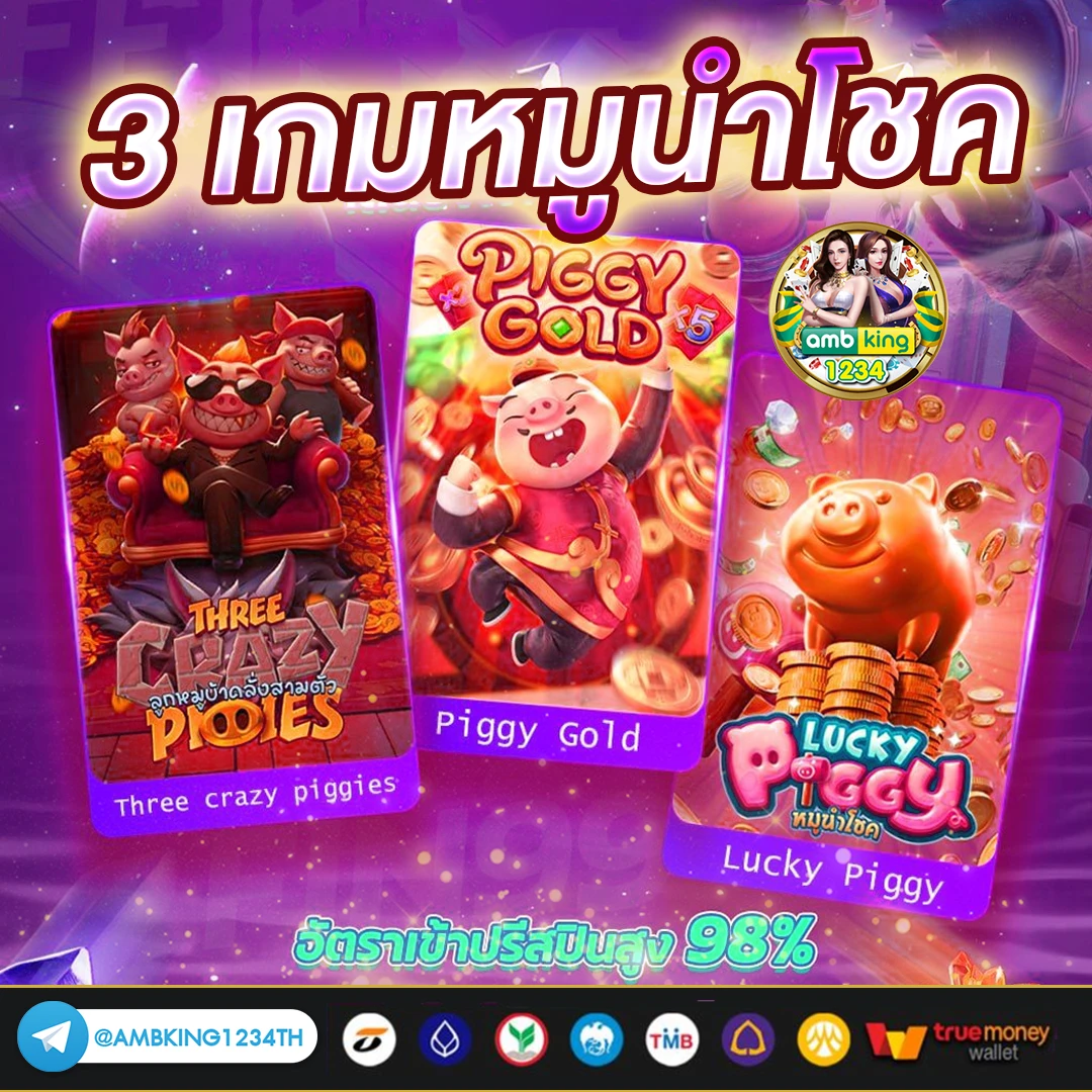 สล็อตเว็บตรง555 - แบนเนอร์โปรโมชั่น