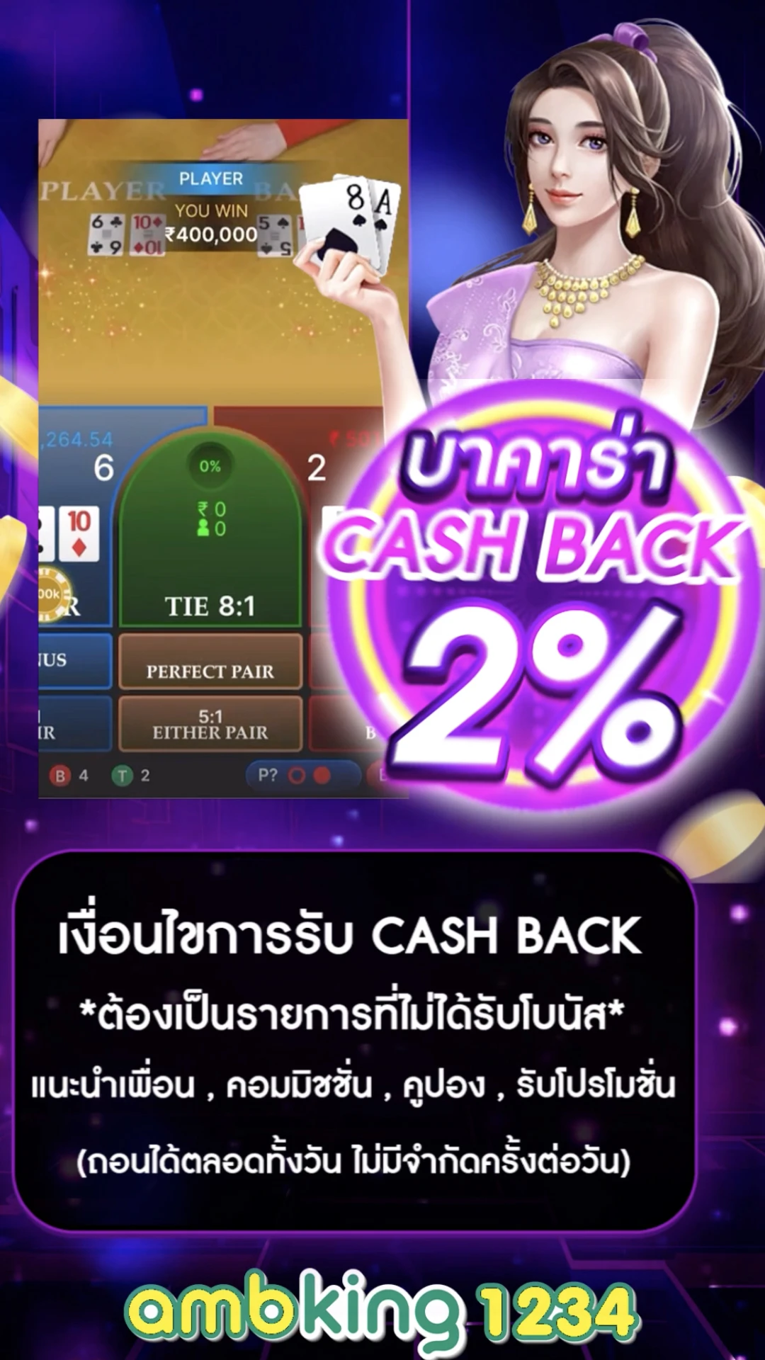 เปิดเว็บพนัน ใช้ เงิน เท่า ไหร่ - แบนเนอร์โปรโมชั่น